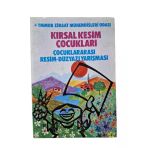 Kırsal Kesim Çocukları Çocuklararası Resim Düzyazı / Karikatür Yarışması (İkinci El)