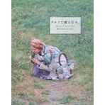 Kiruto de tsuzuru hibi