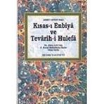 KISAS- I ENBIYA VE TEVARIH- I HULEFA 2 CILT TAKIM - AHMET CEVDET PAŞA
