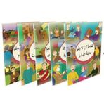 Kısasü l İrab Arapça Hikayeler Seti 5 Kitap Tacettin Uzun