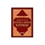 Kişisel Yayınlar En Kolay Öğreten Şafiiler İçin Kuran-I Kerim Elifbası (Cep Boy)