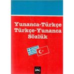 Kişisel Yayınlar Yunanca Türkçe - Türkçe Yunanca Sözlük (Sert Ciltli)