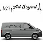 Kişiye Özel Ad Soyad Kalp Ritmi Sticker Araba Oto Motosiklet Karavan Etiket 00932 - Siyah - 100 Cm