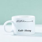 Kişiye Özel Besmele Tasarımlı Seramik Motto Kahve Fincanı - 1 Adet - 200 ml