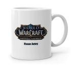 Kişiye Özel World of Warcraft Battle of Azeroth-1 Beyaz Kupa Bardak
