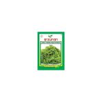 Kışlık Kıvırcık Marul Tohumu 10 Gr