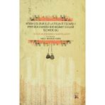Kitab-U D-Dur-Il-E'la Fi Ilm-It-Tecwid-I (Pırtuka Duren Heri Bıqimet Dı Ilme Tecwide De)