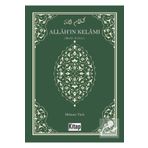 Kitap Dünyası Allah'ın Kelamı, Kuranı Kerim Meali Ve Tefsiri, Mehmet Türk, 16x22 Cm. Ciltli, Kitap Dün.