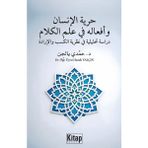 Kitap Dünyası Hürriyyetü’l Insan ve Efâlühû Fî Ilmil Kelâm Dirâse Tahlîliyye Fî Nazariyyetil Kesb Ve’l Irade