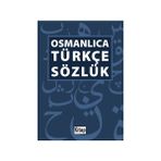 Kitap Dünyası Osmanlıca Türkçe Sözlük 408 Sayfa Ciltsiz Eğitim Kaynağı