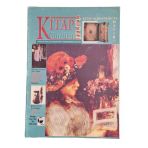Kitap Günlüğü Sayı: 4 Yıl: 1 - Eylül 1997 (İkinci El)