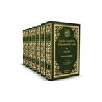 Kitap Kalbi Yayıncılık Kuranı Kerim Tefsiri 7 Cilt Ömer Nasuhi Bilmen Tefsiri Kuran Tefsiri Tefsir