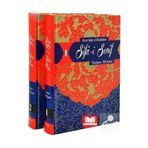 Kitap Kalbi Yayıncılık Şifa-i Şerif (2 CİLT TAKIM)