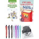 Kitap Kurdu Olmak Istemeyen Maya ve Tombiş Maskeli Baloya Katılmak Istemiyor 2li Set