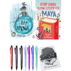 Kitap Kurdu Olmak İstemeyen Maya ve Yanlış Masalcı Bay Yalnış 2'li Set - Kalem