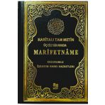 Kitap Pazarı Marifetname Erzurumlu Ibrahim Hakkı 3cild Birarada Haritalı Tam Metin 17*24 Siyah