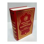 Kitap Pazarı Marifetname Erzurumlu Ibrahim Hakkı Hz. Tam Metin 3 Cilt Bir Arada 17x24 Cm Kırmızı Renk Hediyeli