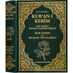 Kitap Takipçileri Kuranı Kerim Belagat Uygulamalı Irab Kaideli Renkli Kelime Meali Ahmet Didin Rayiha Kırık Mealli 20X28 Rahle Boy