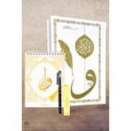 kitapsev SİLİNEBİLİR TÜKENMEZ KALEMLİ GÖLGELİ KURANI KERİM SETİ BLOKNOT AYRAC SET