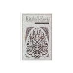 KITÂBU´L-ENVÂR - İSMAİL HAKKI BURSEVI