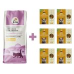 Kito Fresh Kuzu Etli 2 kg Yavru Kedi Maması + Hindi Etli Mama 6 x 85 gr Mama