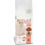 Kitten Tavuklu Yavru Kedi Mamasi 15 Kg