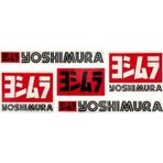 Knmaster Yoshimura Motosiklet Sticker Etiket Takımı