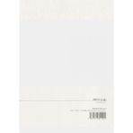 Kobeha Graphilo Japon Dolma Kalem Kağıdı Çizgili A5 Letter Pad Mektup Defteri 01-00129 - Krem