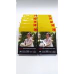 Kodak 260 gram 10x15 Parlak Fotoğraf Kağıdı 10 Lu Paket 100 Lü 100x10=1000