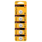 Kodak CR2025 5 Adet Para Lityum Pil