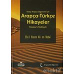 Kolay Arapça Öğrenimi İçin Arapça Türkçe Hikayeler Ebul Hasan Ali En-Nedvi