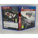 Konsol Cenneti Ps4 Need For Speed Rivals Koleksiyon Için Boş Kutu + Playstation 4 Need For Speed Rivals Oyun Cover