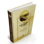 Konya Vilayet Sal - Namesi 10 - Mehmet Eminoğlu