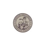 Kordak Dostun Dostumdur Kurtlar Vadisi Peç - Patch