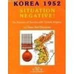 KOREA 1952 SITUATION NEGATIVE! - MEHMED FASIH