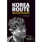 Korea Route: Korea’s First Pioneer of a New 8,000m Route The Life and Mountains of Kang Yeon-ryong