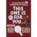 Korean Word Search Puzzle Book: Word Searches with Easy To Read Print About Korean, Korean-themed Puzzle Game, Korean Jigsaw Puzzle | 6x9 Inches, 110 ... Vacations, Holidays And Free Times