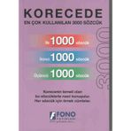 Korecede En Çok Kullanılan 3000 Sözcük - Candan K. Giray