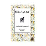 Koridor Yayıncılık TYC00720192518 Sergüzeşt
