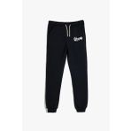 Koton Erkek Çocuk Jogger Eşofman Altı Şehir Baskılı
