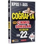 Kpss Coğrafya Son 21 Yıl Çıkmış Sorular Mehmet Eğit