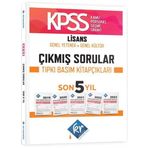 KPSS Genel Yetenek Genel Kültür Çıkmış Sorular Son 5 Yıl Tıpkı Basım Fasikülleri