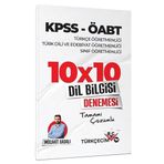 KPSS ÖABT Türkçe-Türk Dili Edebiyatı-Sınıf Öğretmenliği Dil Bilgisi 10x10 Deneme