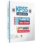 Kpss Önlisans-Ortaöğretim Türkçenin Kara Kutusu Tek Kitap Çıkmış Soru Bankası Dijital Çözümlü