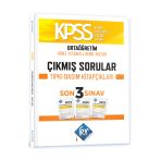Kpss Ortaogretim Genel Yetenek Genel Kultur Cikmis Sorular Son 3 Sinav Tipki Basim Fasikulleri Kr Akademi