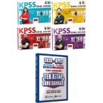 Kpss Türkçe Tarih Coğrafya Vatandaşlık Video Ders Notları - Ortaöğretim Ön Lisans Tek Kitap Soru