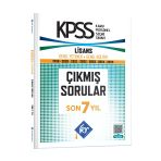Kr Akademi Yayınları Kpss Genel Yetenek Genel Kültür Çıkmış Sorular Son 7 Yıl Kitapçıkları