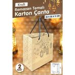 Kraft Karton Çanta Ramazan Fener Desenli Hediye Paketi Çanta Poşet 2'li 22*22*11cm Ramazan Hediye-T1164