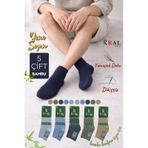 Kral Socks Erkek Bambu Patik Düz Desen 5 Çift Dikişsiz Çorap Seti Çok Renkli