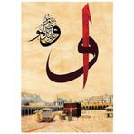 KS Games Vav-Kabe 1000 Parça Puzzle